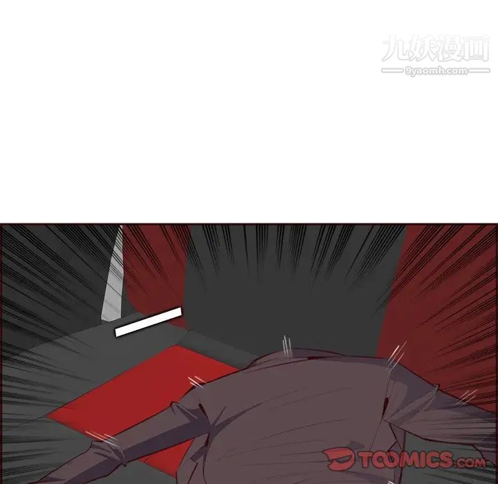 《妈妈是女大学生》漫画 第101話