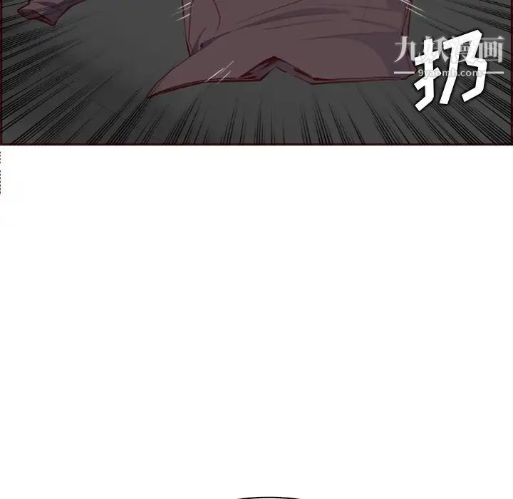 《妈妈是女大学生》漫画 第101話