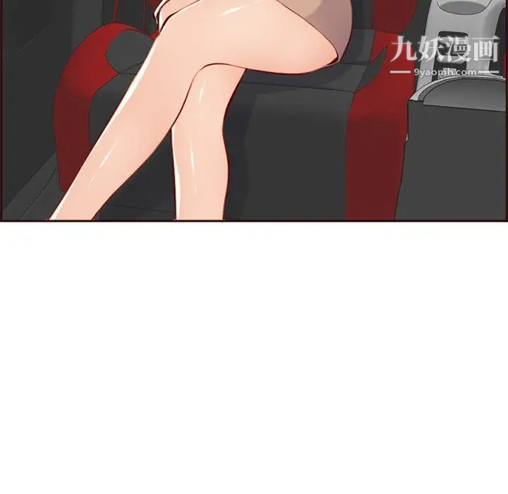 《妈妈是女大学生》漫画 第101話