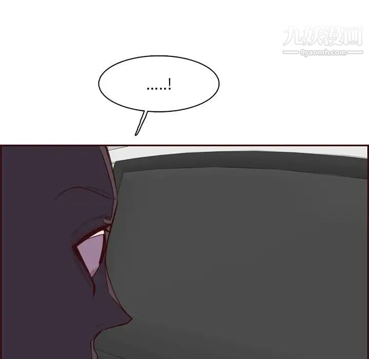 《妈妈是女大学生》漫画 第101話