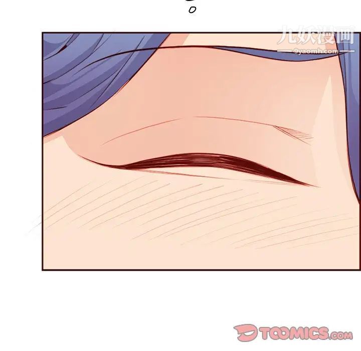 《妈妈是女大学生》漫画 第101話