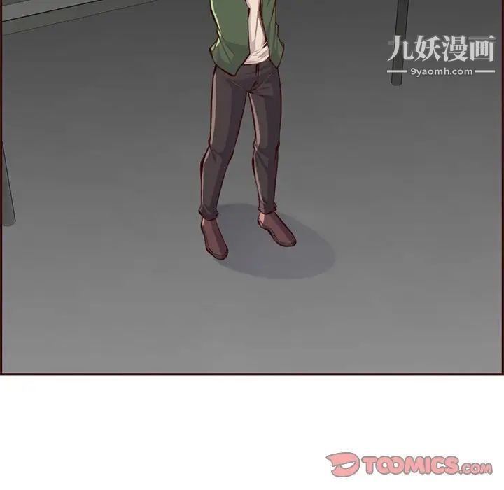 《妈妈是女大学生》漫画 第101話