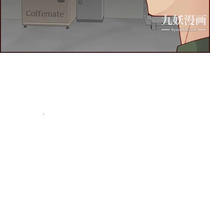 《妈妈是女大学生》漫画 第101話