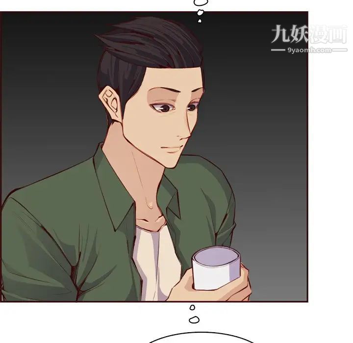 《妈妈是女大学生》漫画 第101話