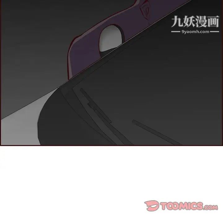 《妈妈是女大学生》漫画 第101話