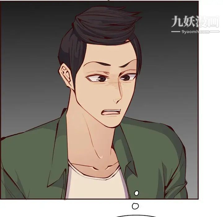 《妈妈是女大学生》漫画 第101話