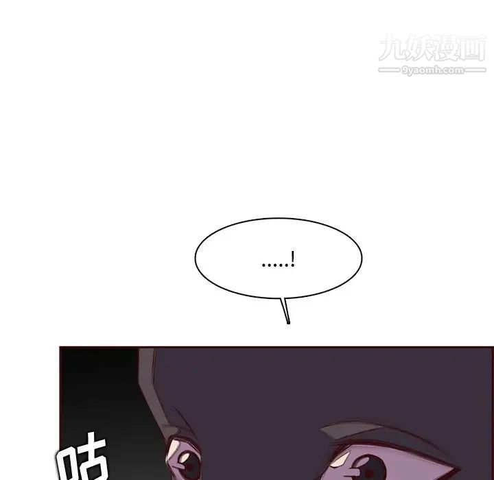 《妈妈是女大学生》漫画 第101話