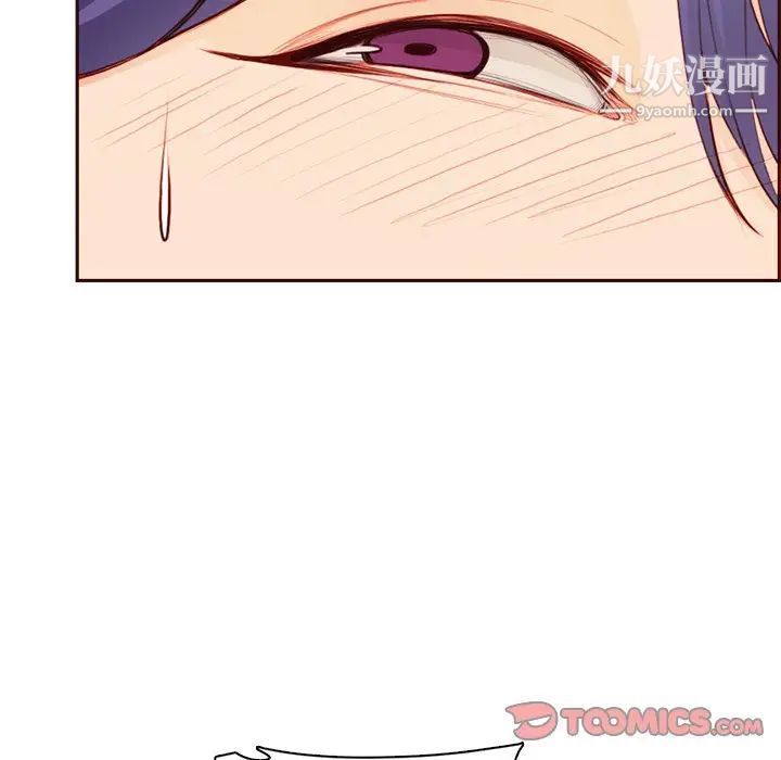 《妈妈是女大学生》漫画 第101話