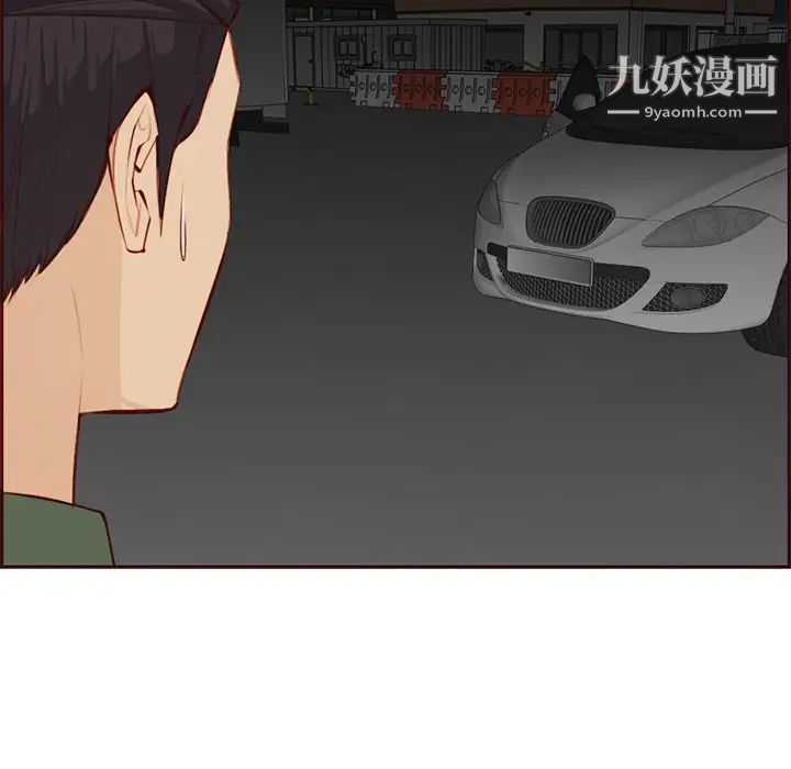 《妈妈是女大学生》漫画 第101話