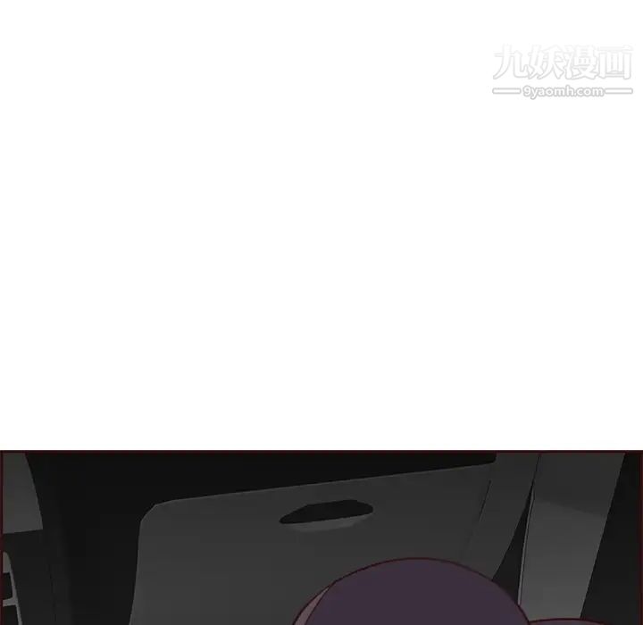 《妈妈是女大学生》漫画 第101話