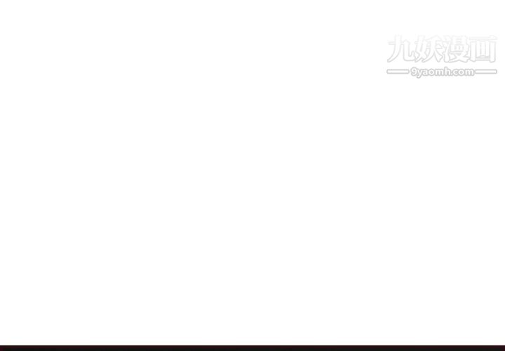 《妈妈是女大学生》漫画 第102話