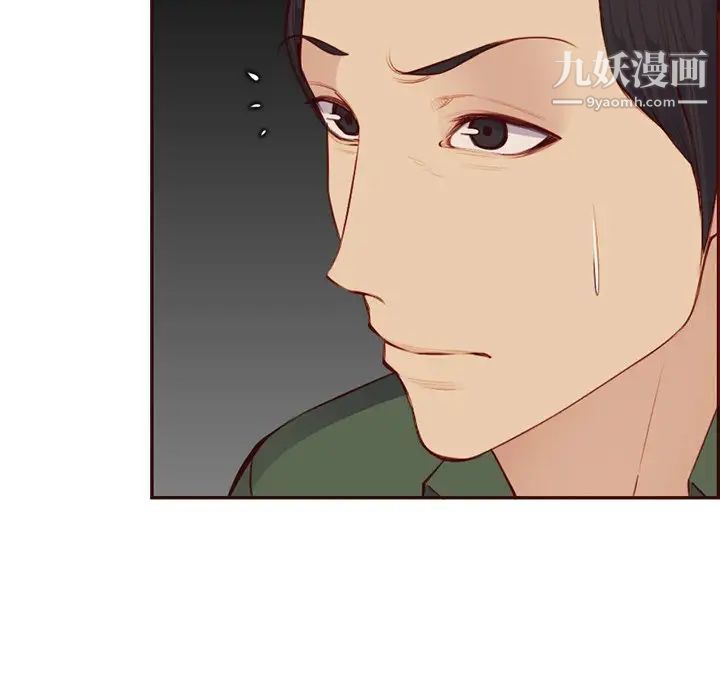 《妈妈是女大学生》漫画 第102話