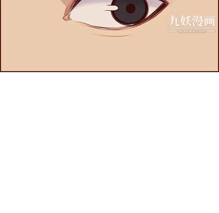 《妈妈是女大学生》漫画 第102話