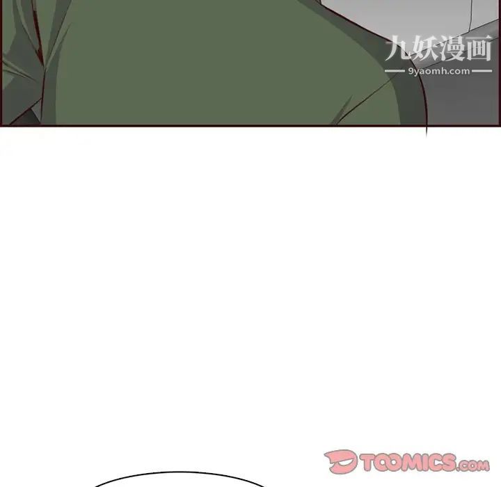 《妈妈是女大学生》漫画 第102話