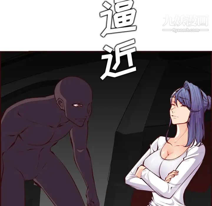 《妈妈是女大学生》漫画 第102話