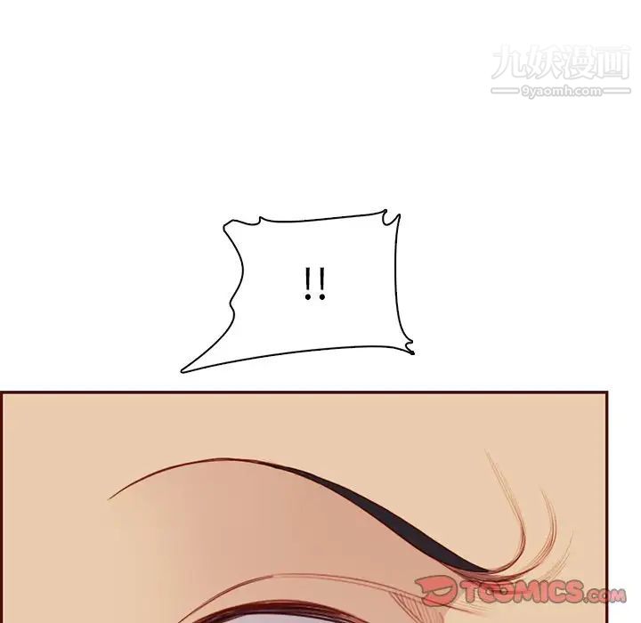 《妈妈是女大学生》漫画 第102話