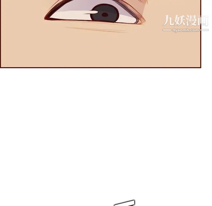 《妈妈是女大学生》漫画 第102話