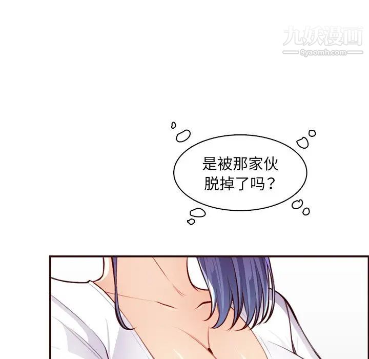 《妈妈是女大学生》漫画 第102話