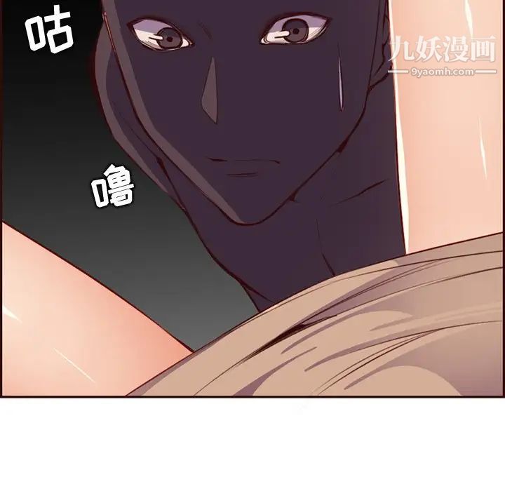 《妈妈是女大学生》漫画 第102話