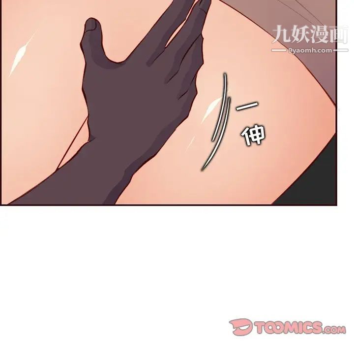 《妈妈是女大学生》漫画 第102話