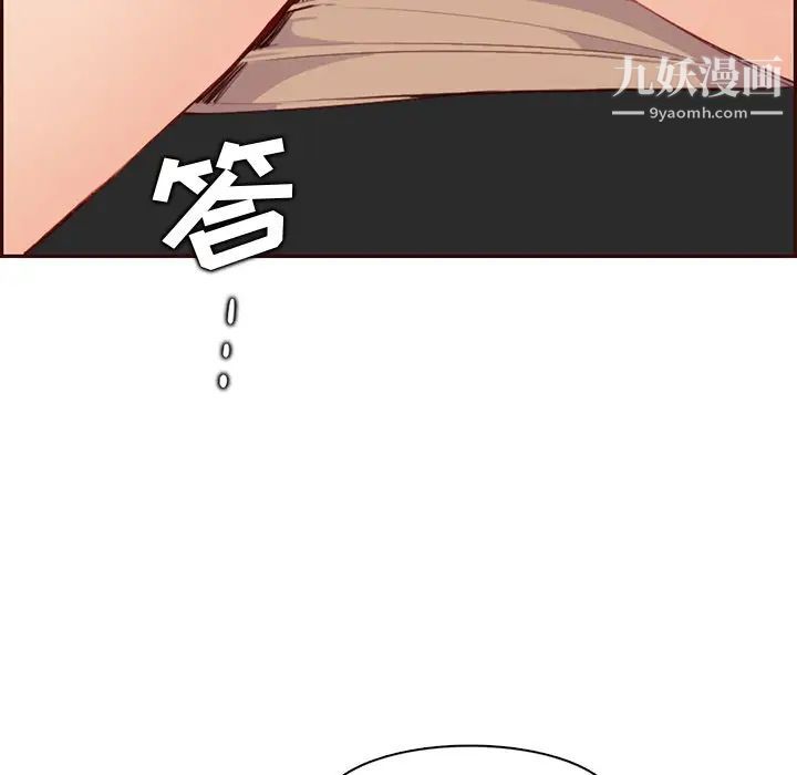 《妈妈是女大学生》漫画 第102話