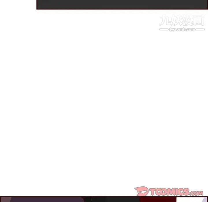《妈妈是女大学生》漫画 第102話