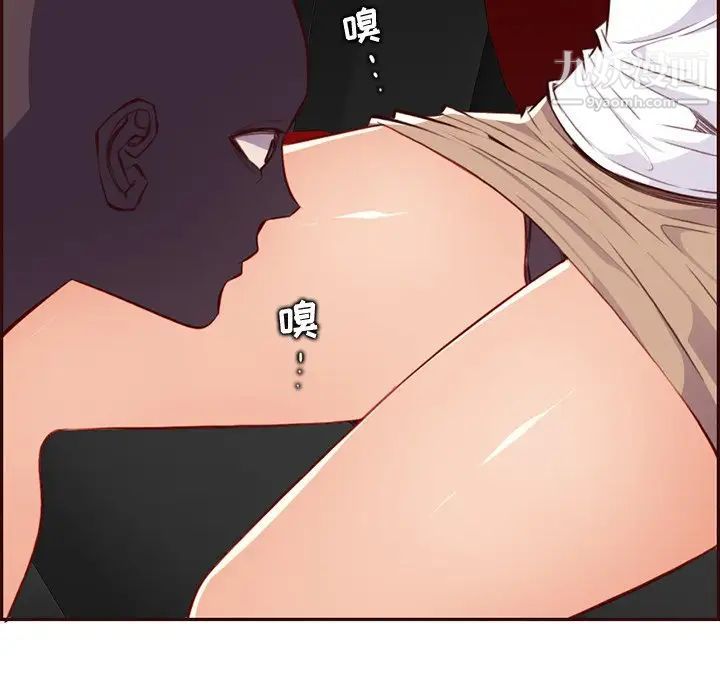 《妈妈是女大学生》漫画 第102話