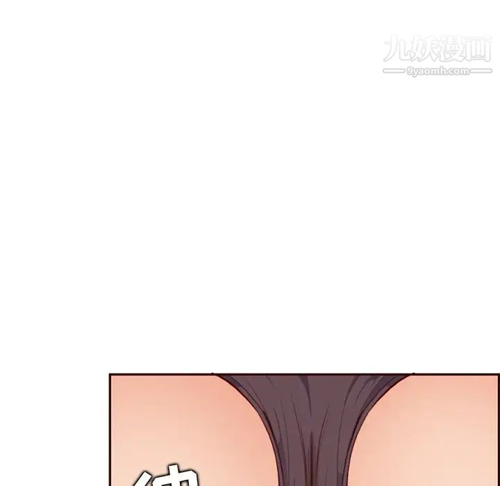 《妈妈是女大学生》漫画 第102話