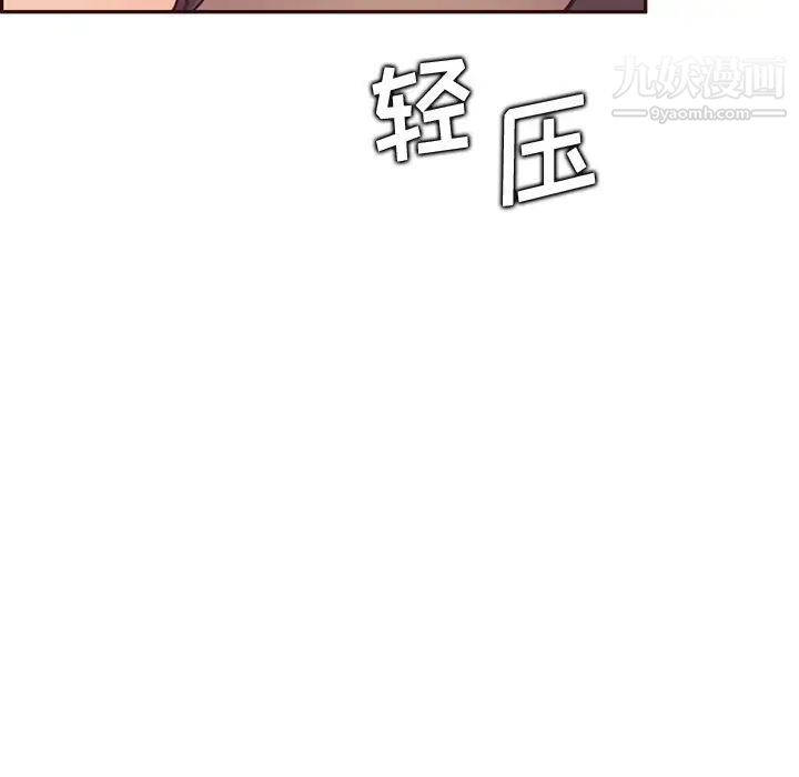 《妈妈是女大学生》漫画 第102話