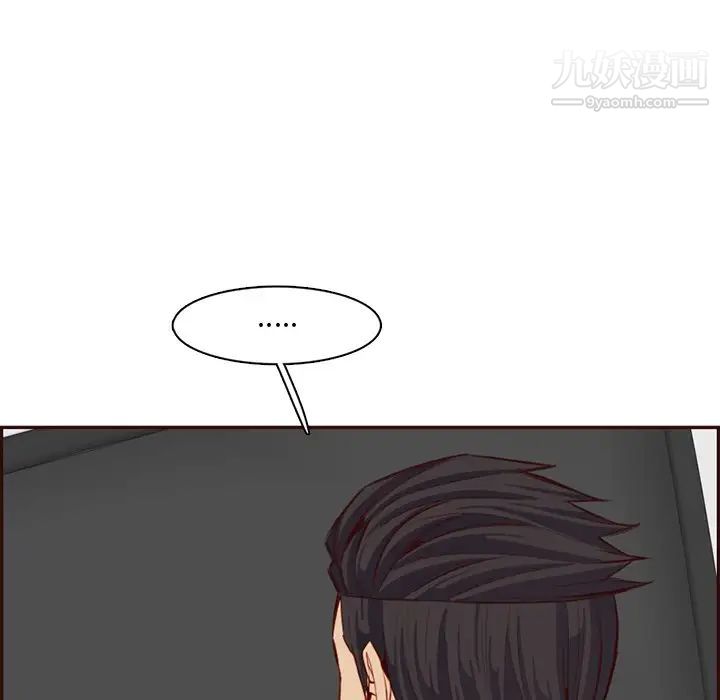 《妈妈是女大学生》漫画 第102話