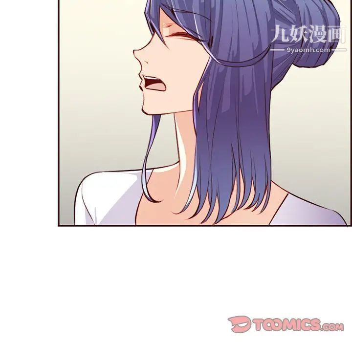 《妈妈是女大学生》漫画 第102話