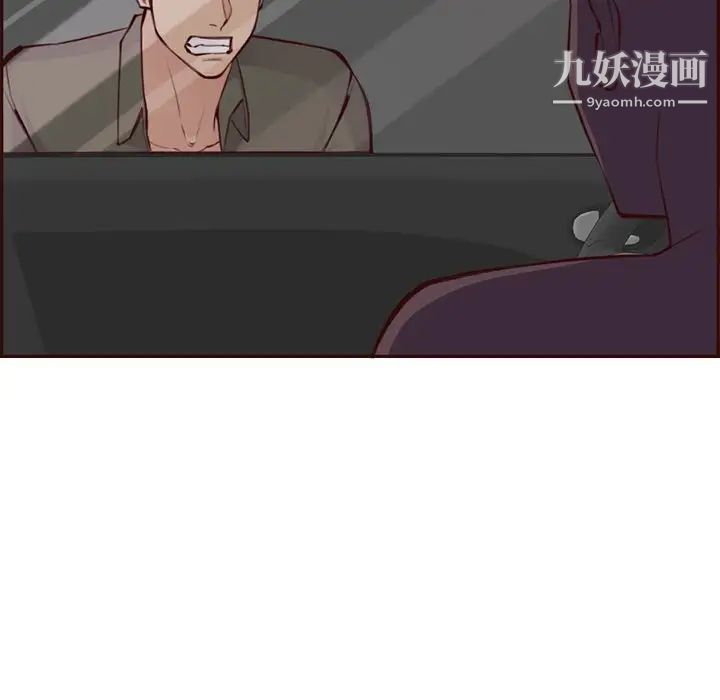 《妈妈是女大学生》漫画 第102話