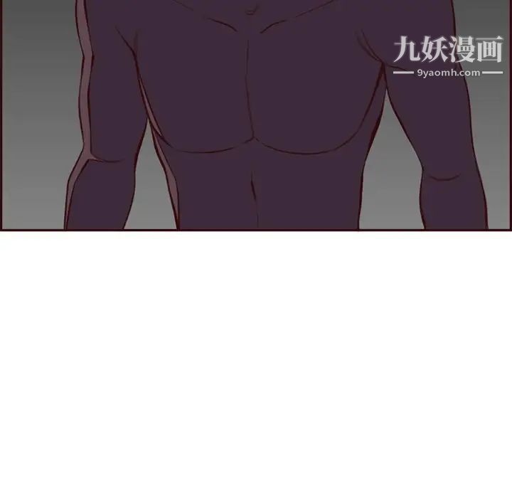 《妈妈是女大学生》漫画 第102話
