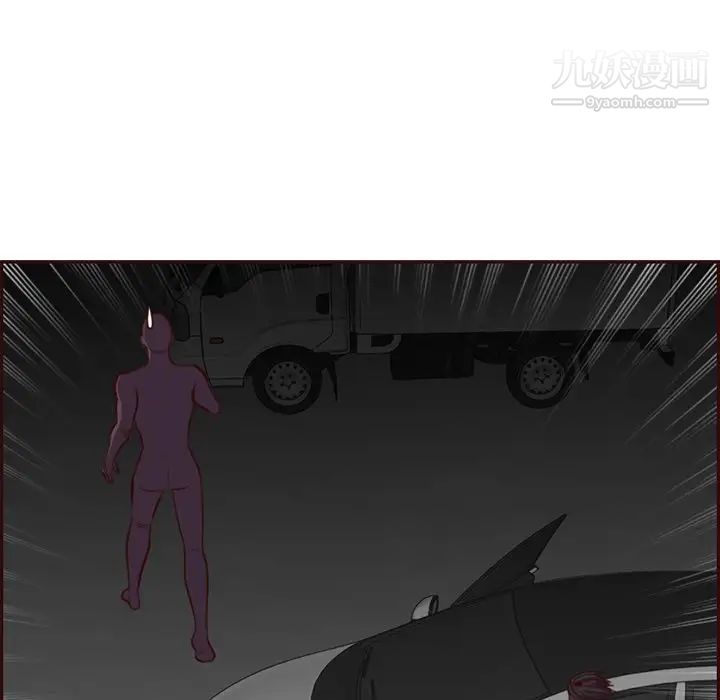 《妈妈是女大学生》漫画 第102話