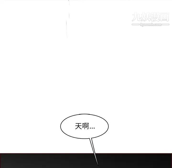 《妈妈是女大学生》漫画 第103話