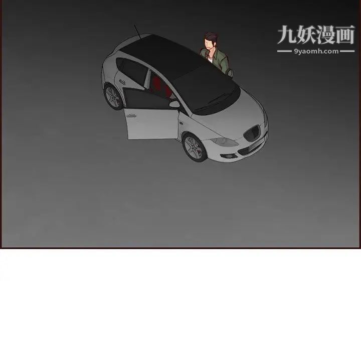《妈妈是女大学生》漫画 第103話