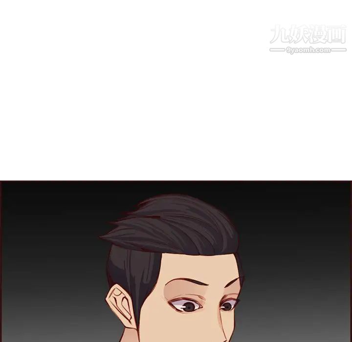 《妈妈是女大学生》漫画 第103話