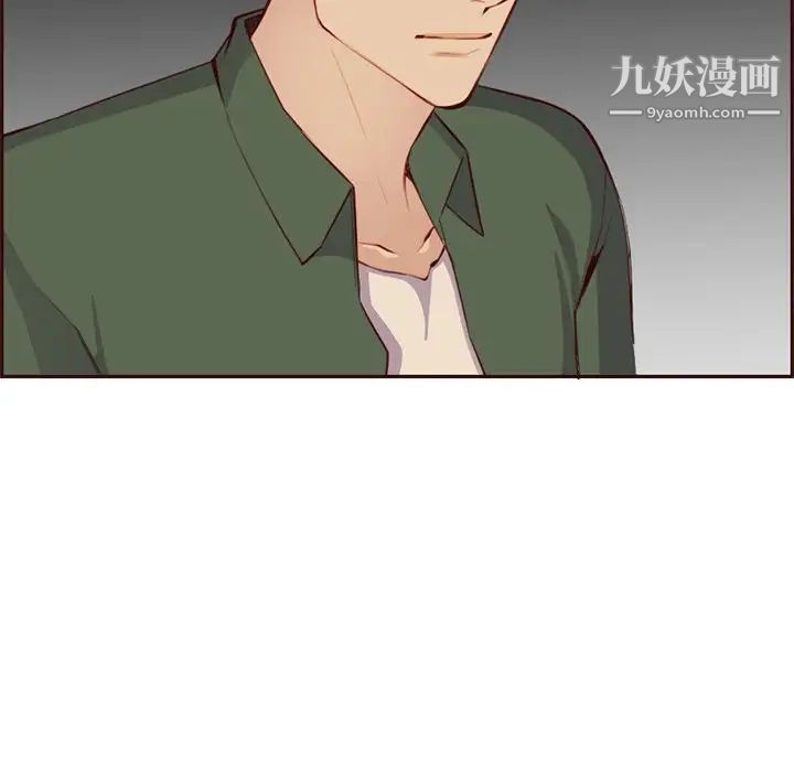 《妈妈是女大学生》漫画 第103話