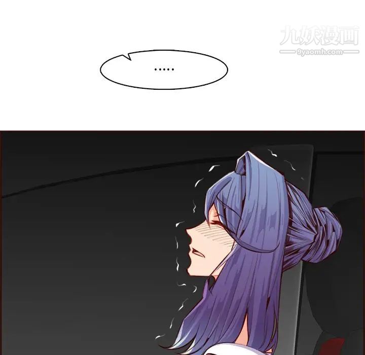 《妈妈是女大学生》漫画 第103話