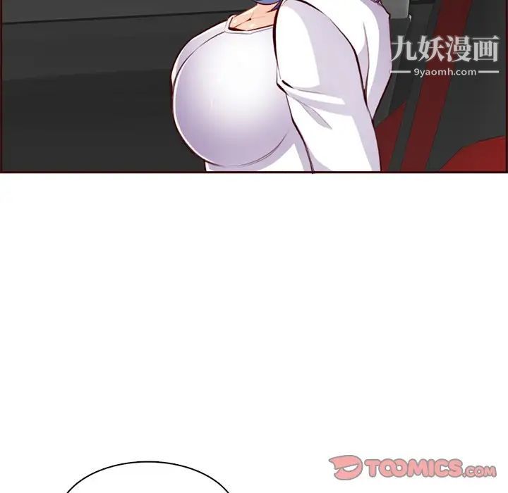 《妈妈是女大学生》漫画 第103話