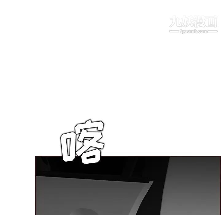 《妈妈是女大学生》漫画 第103話
