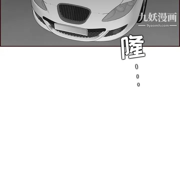 《妈妈是女大学生》漫画 第103話