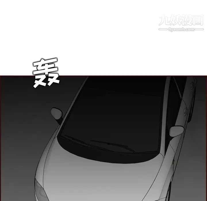 《妈妈是女大学生》漫画 第103話
