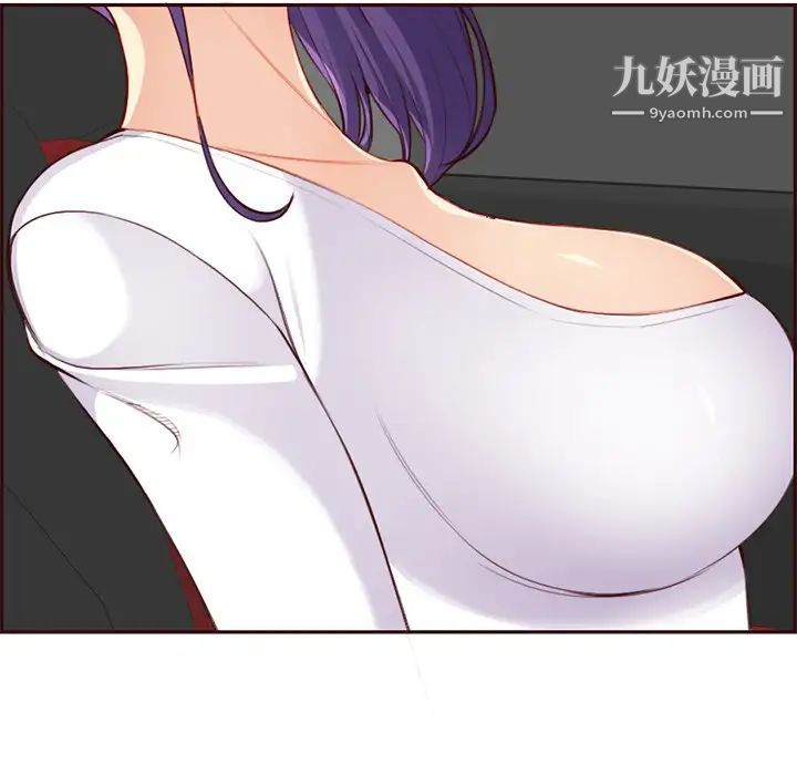《妈妈是女大学生》漫画 第103話