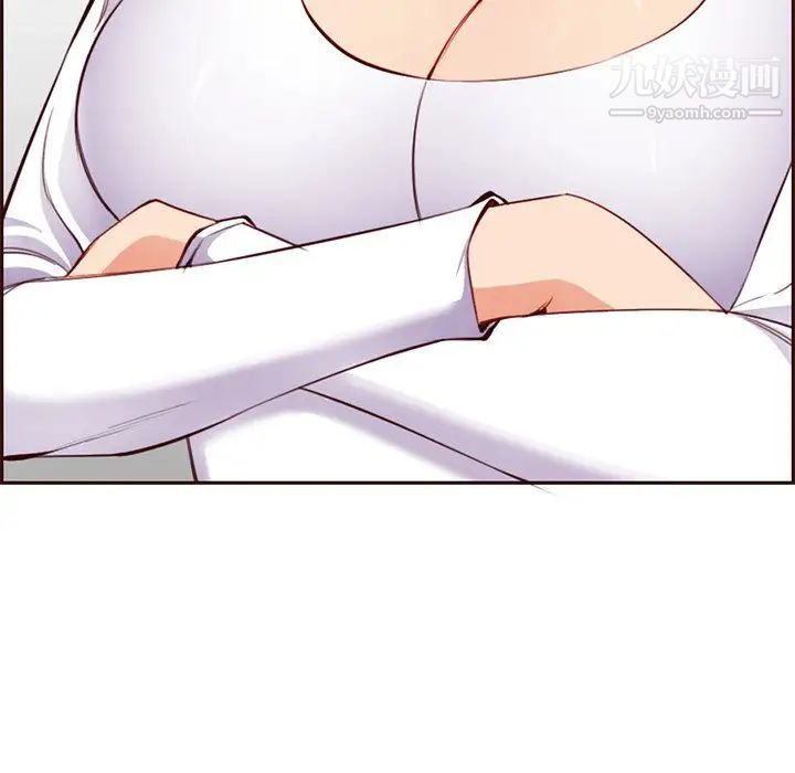《妈妈是女大学生》漫画 第103話