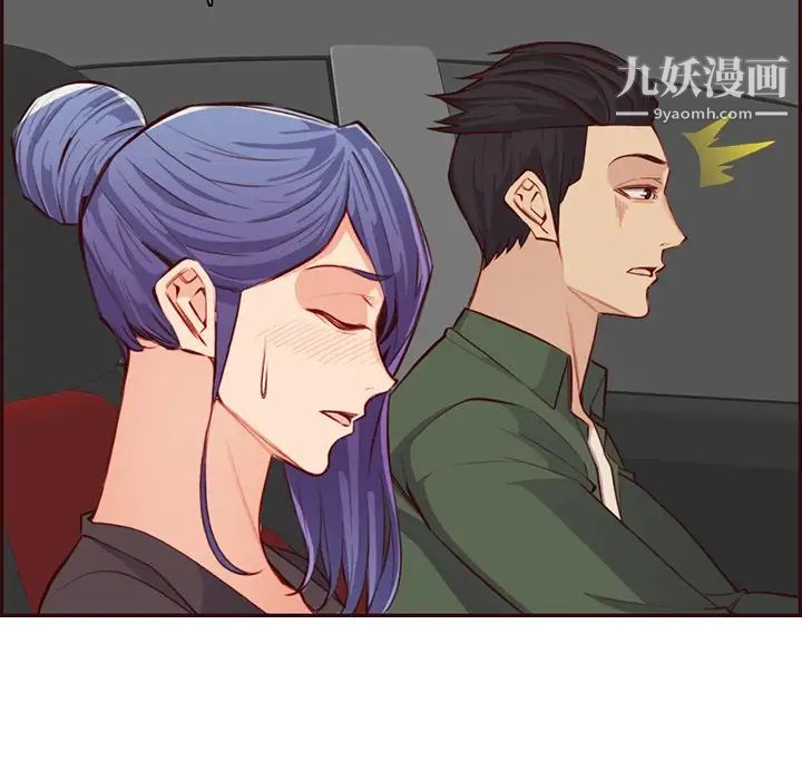 《妈妈是女大学生》漫画 第103話