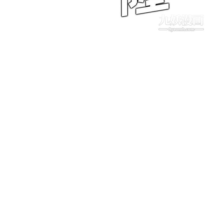 《妈妈是女大学生》漫画 第103話
