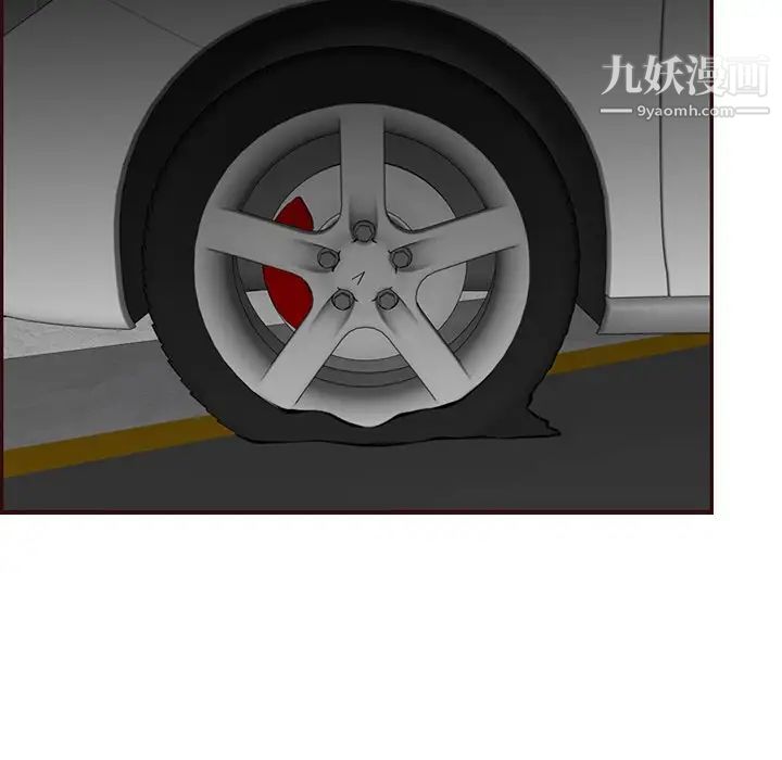 《妈妈是女大学生》漫画 第103話