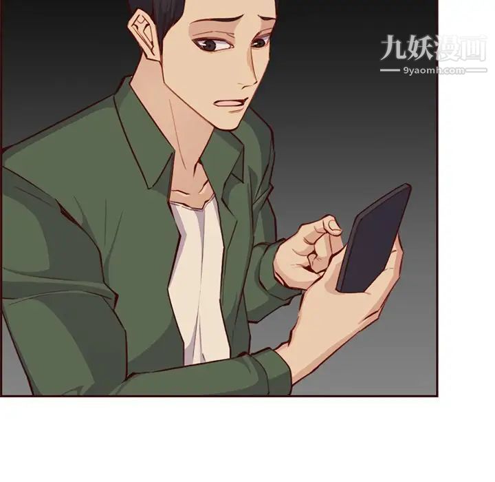 《妈妈是女大学生》漫画 第103話