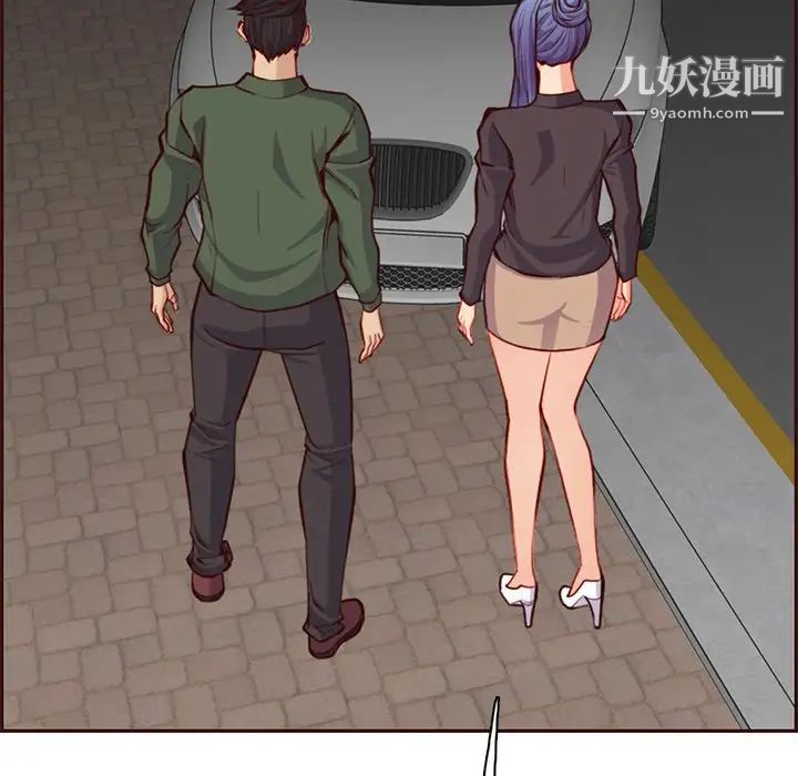 《妈妈是女大学生》漫画 第103話